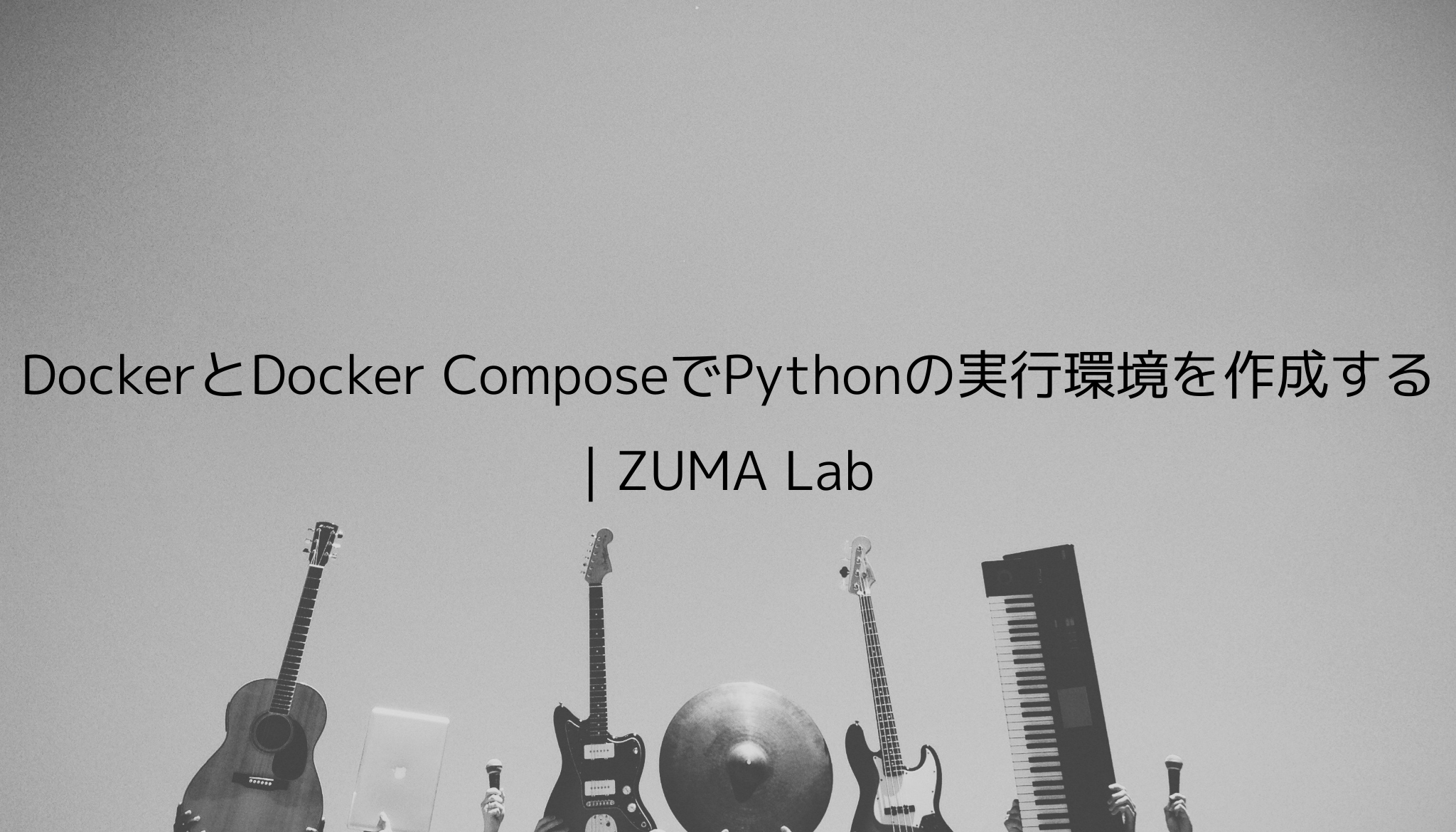 docker-docker-compose-python-zuma-lab